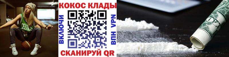 Купить наркоту Калязин Cocaine  СОЛЬ  МЕТАДОН  мега ссылки  Мефедрон  ГАШИШ  Конопля 