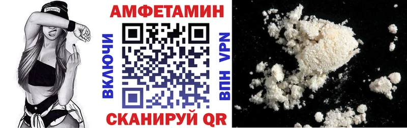 Амфетамин Розовый  магазин  наркотиков  Калязин 