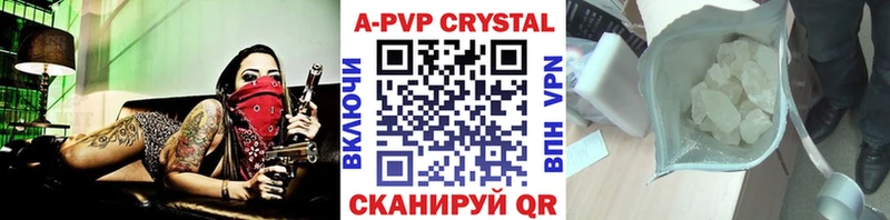 купить Калязин mega как войти A PVP СК КРИС