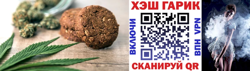 Cannafood марихуана  купить закладку  Калязин 