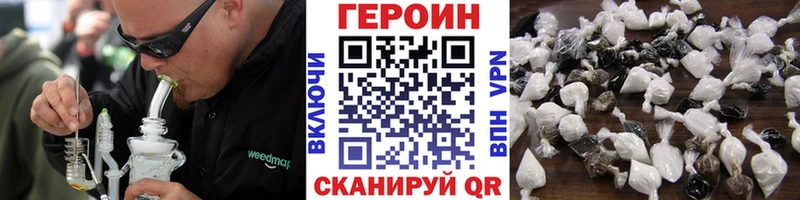 дарнет шоп Калязин Героин афганец