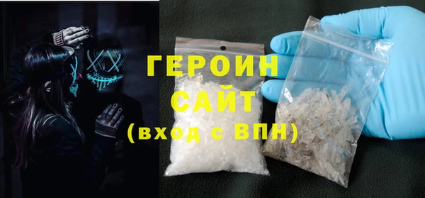 соль курить ск Армянск