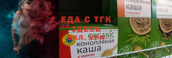 ECSTASY Снежногорск