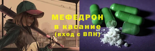 кокаин Аркадак