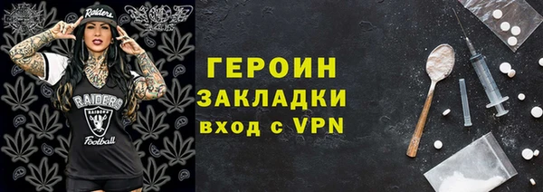 кокаин Аркадак