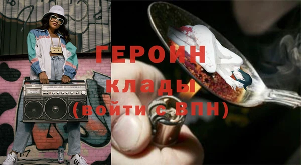 соль курить ск Армянск