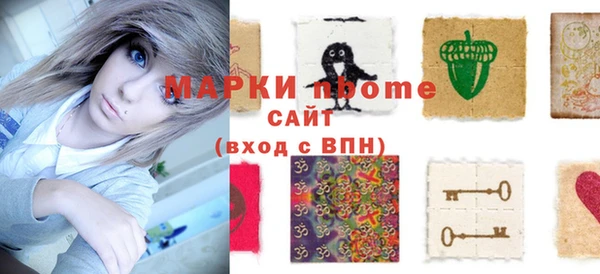 соль курить ск Армянск