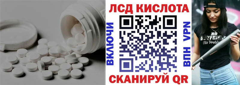 LSD-25 экстази кислота Калязин