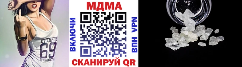 MDMA Molly  маркетплейс состав  Калязин 