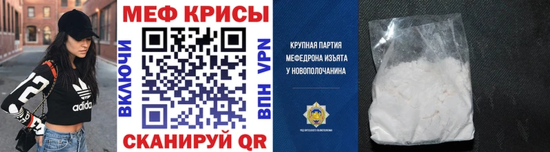 Мефедрон VHQ Калязин