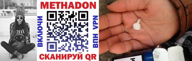 МЕТАДОН мёд  купить закладку  MEGA tor  Калязин 