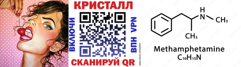 blacksprut онион  Калязин  Метамфетамин пудра 