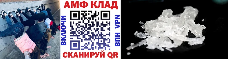 МЕТАМФЕТАМИН мет Калязин