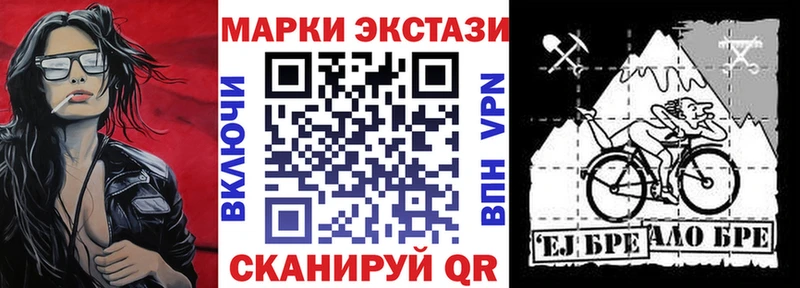 Марки N-bome 1,8мг  даркнет сайт  Калязин 