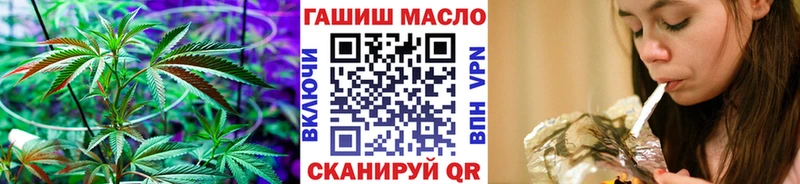 Дистиллят ТГК THC oil  Калязин 